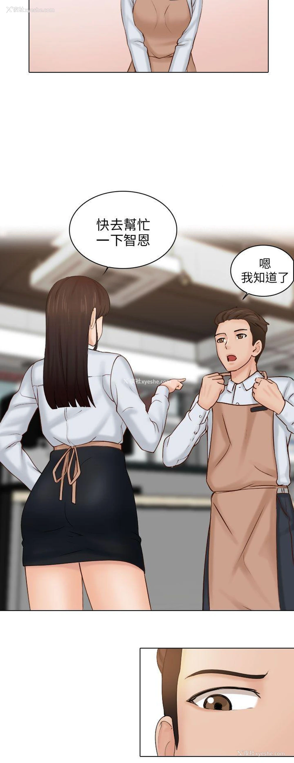 5P - 俏妞咖啡馆