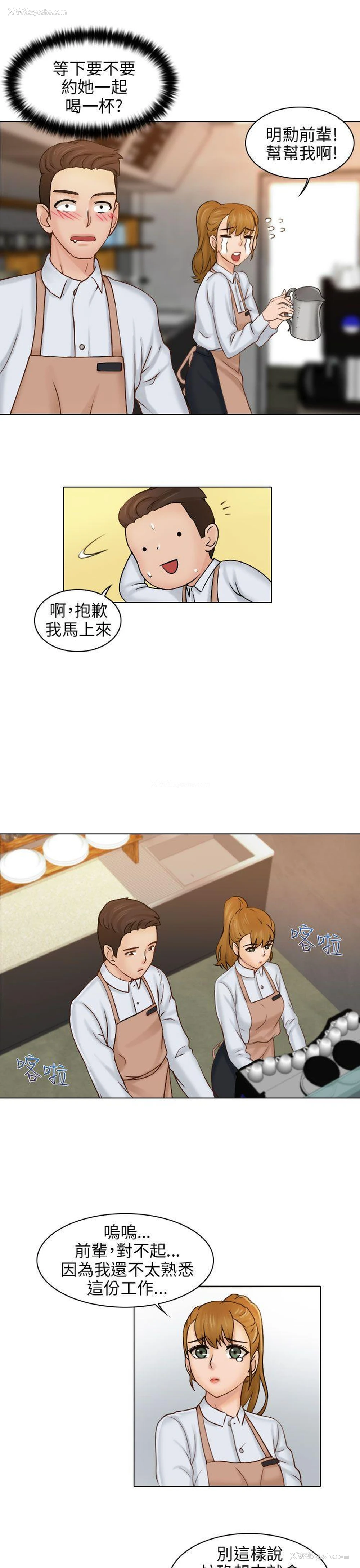 8P - 俏妞咖啡馆