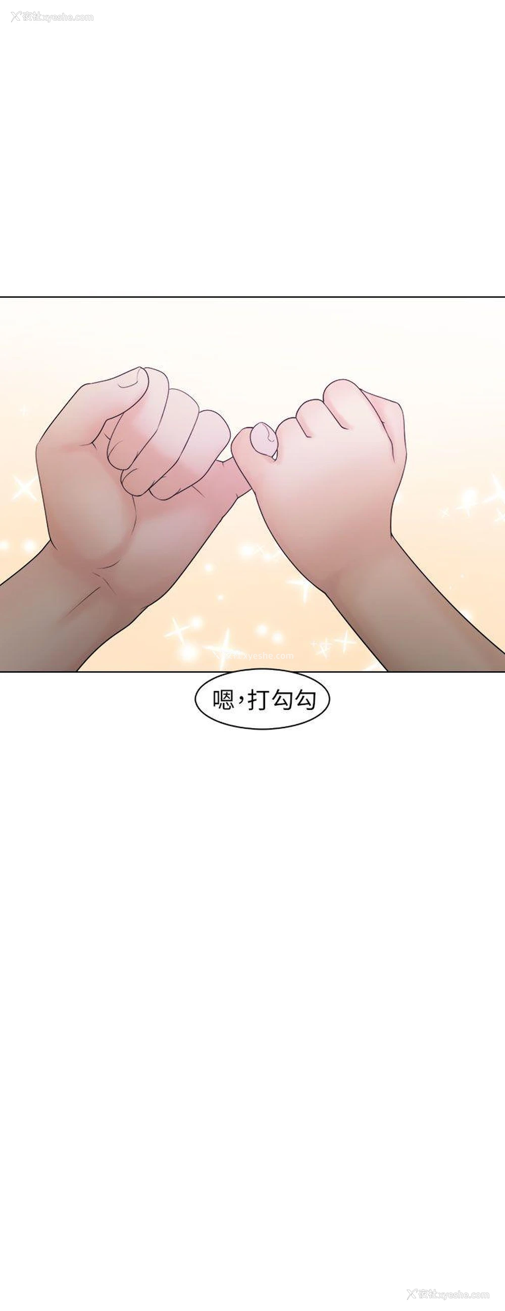 12P - 俏妞咖啡馆
