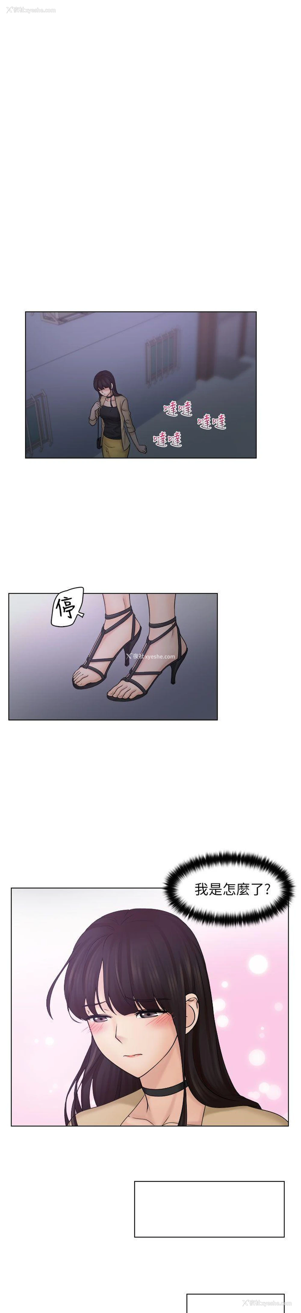 13P - 俏妞咖啡馆