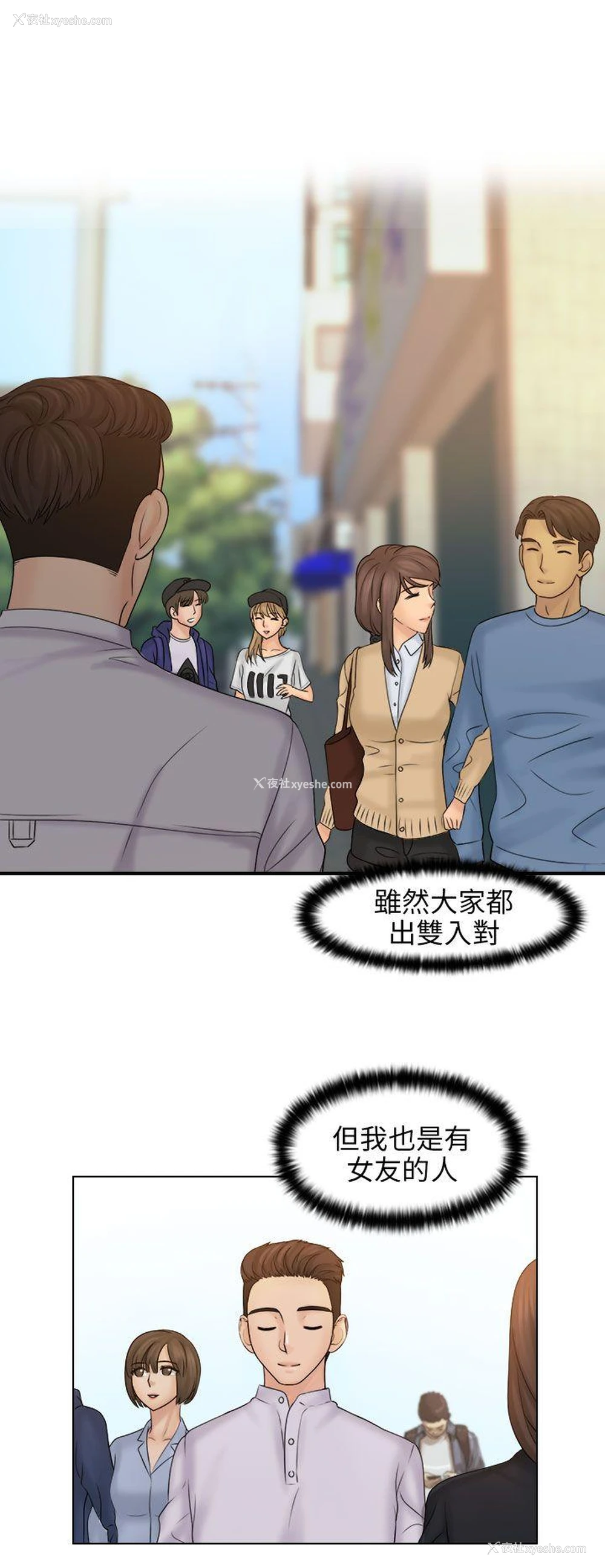 16P - 俏妞咖啡馆