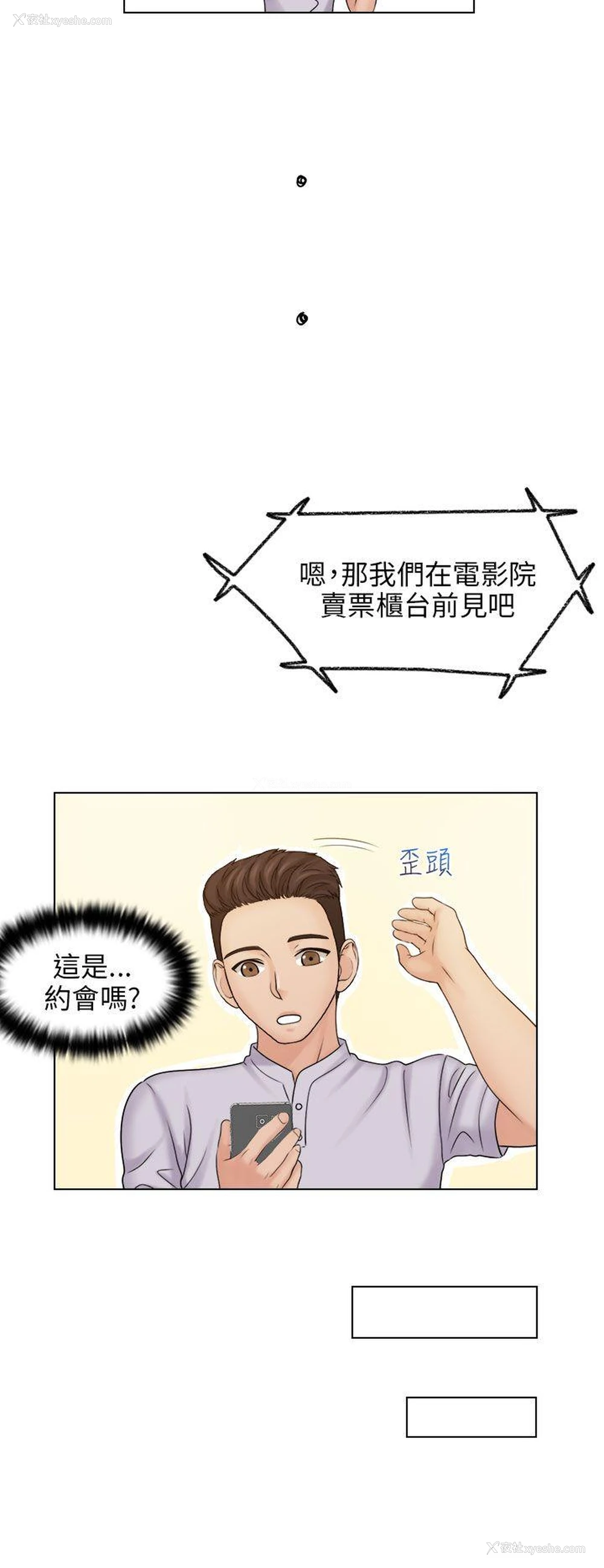 24P - 俏妞咖啡馆