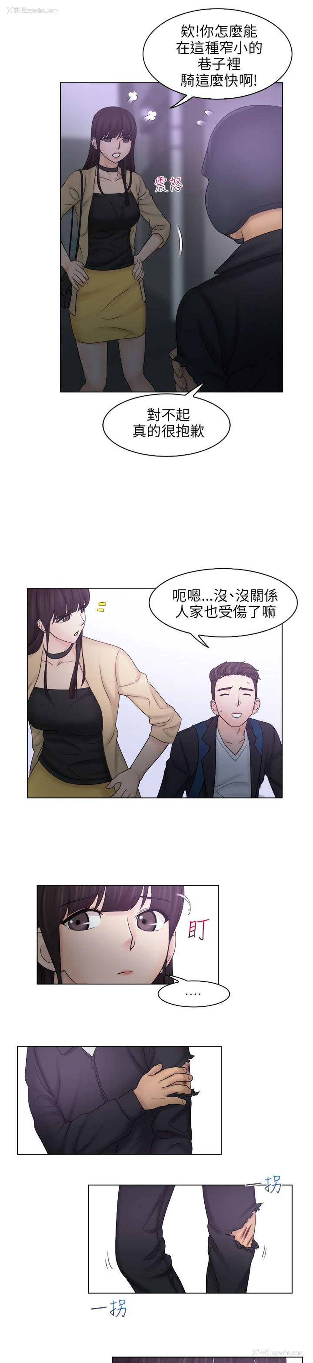 5P - 俏妞咖啡馆