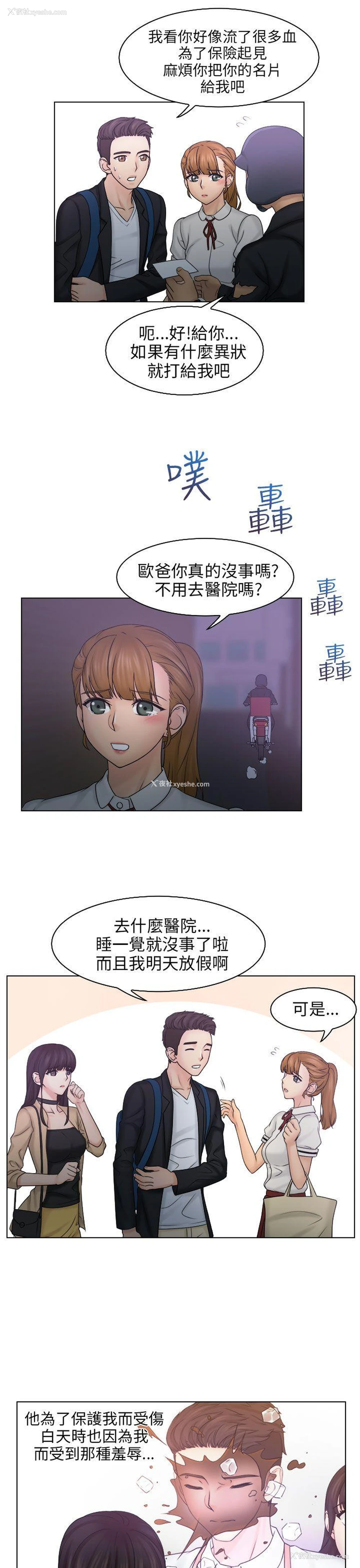 7P - 俏妞咖啡馆