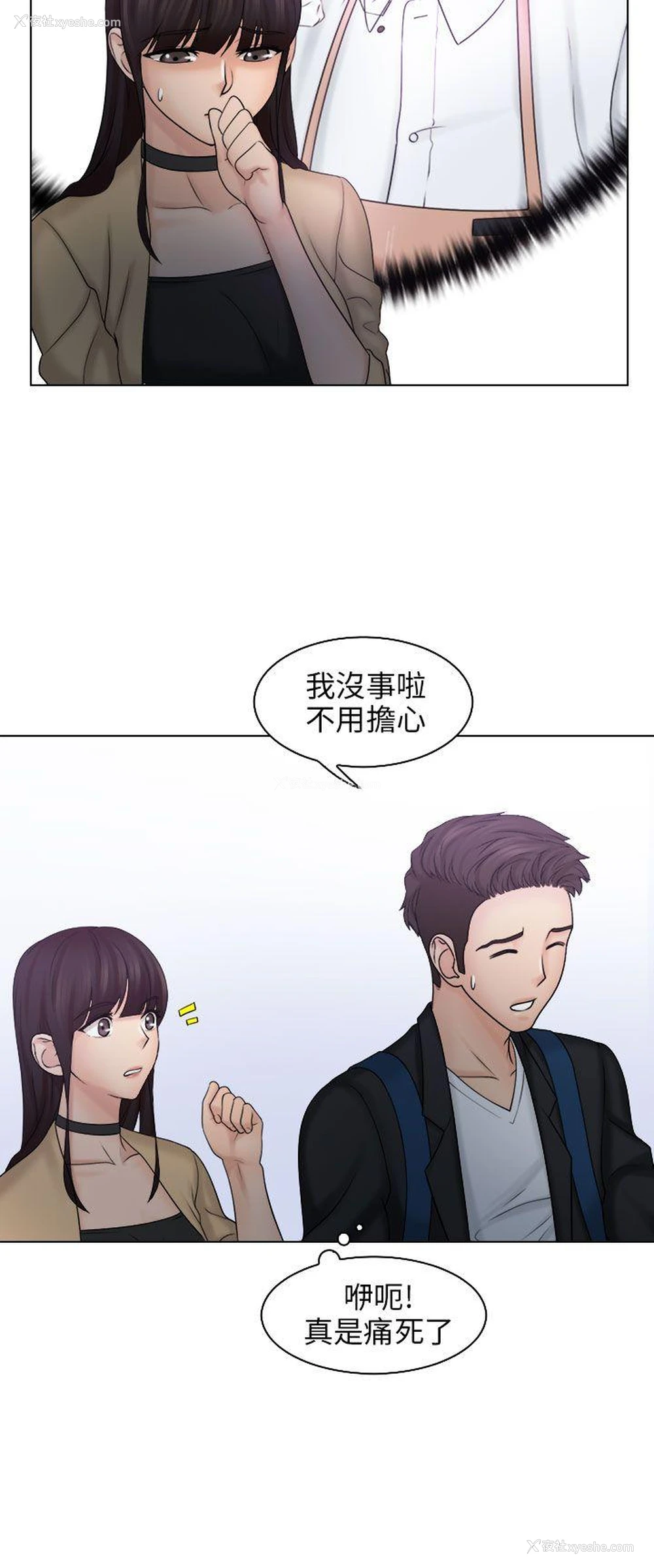 8P - 俏妞咖啡馆