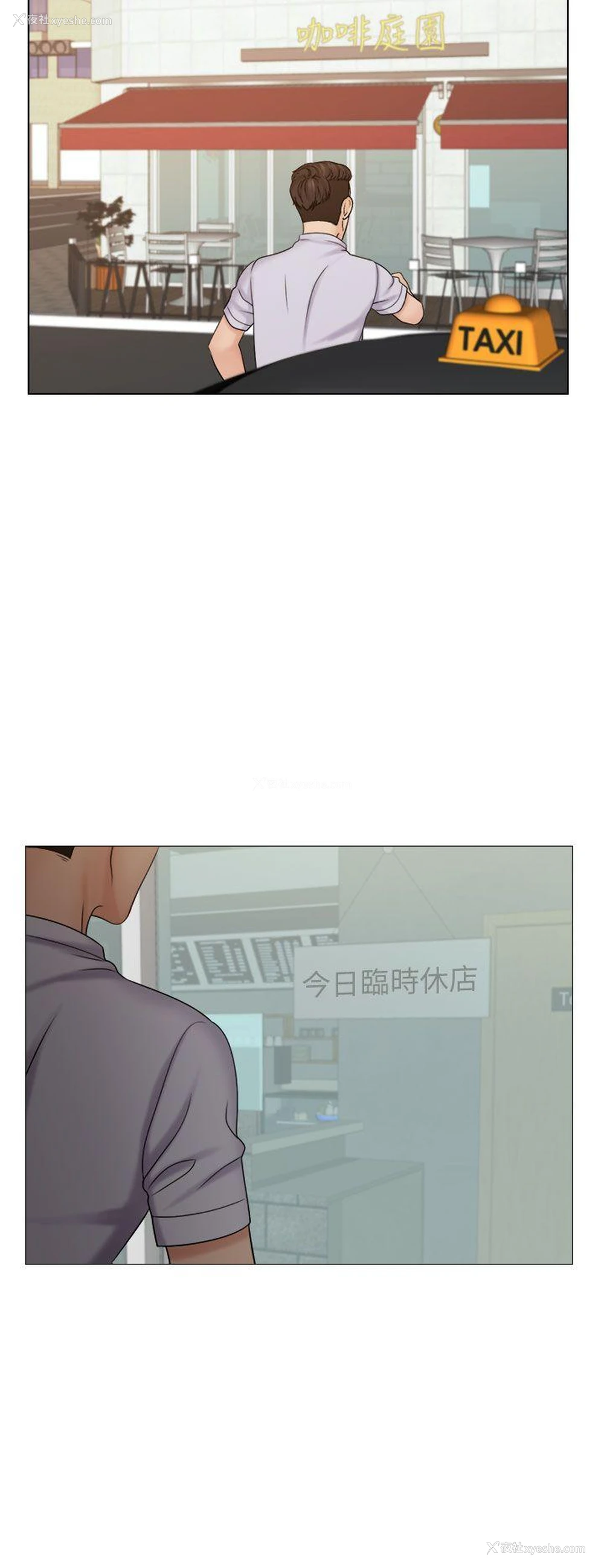 18P - 俏妞咖啡馆