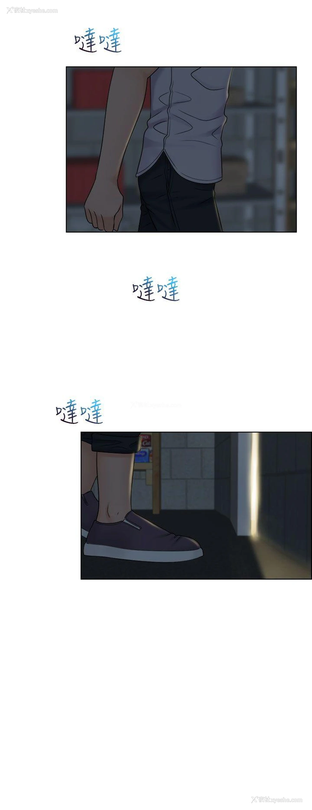 22P - 俏妞咖啡馆