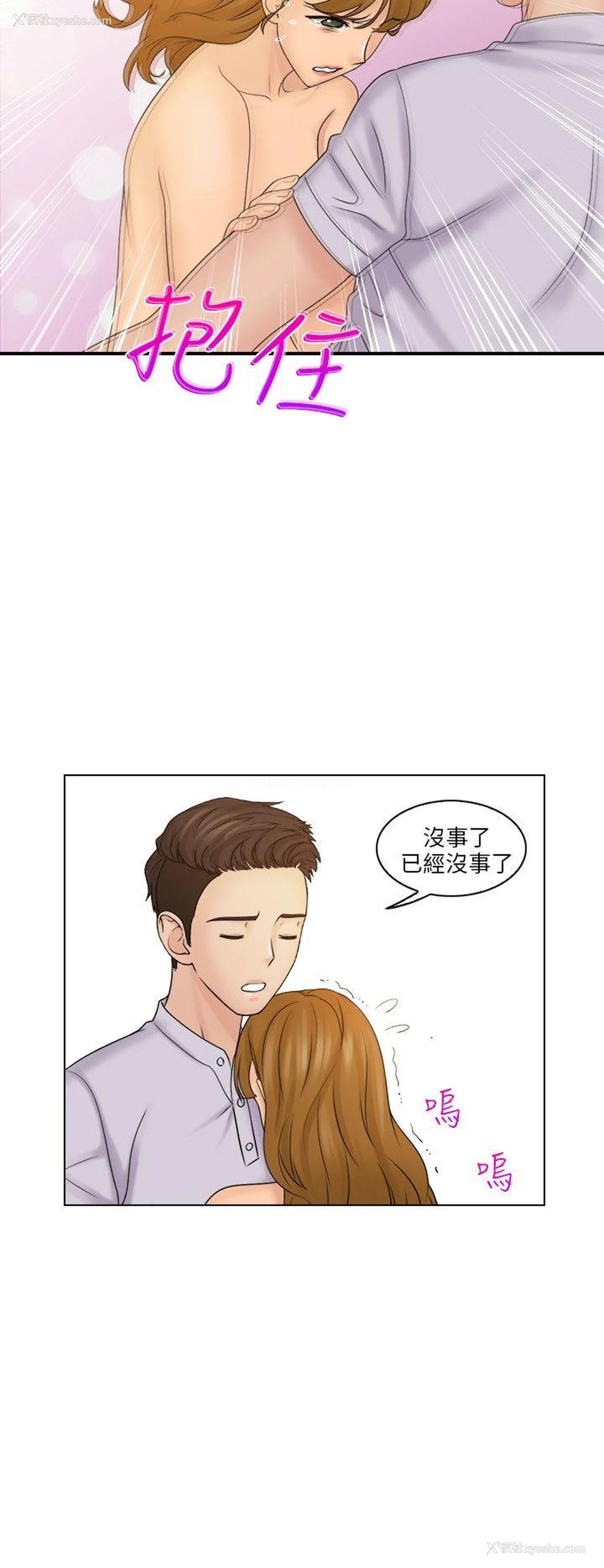 26P - 俏妞咖啡馆