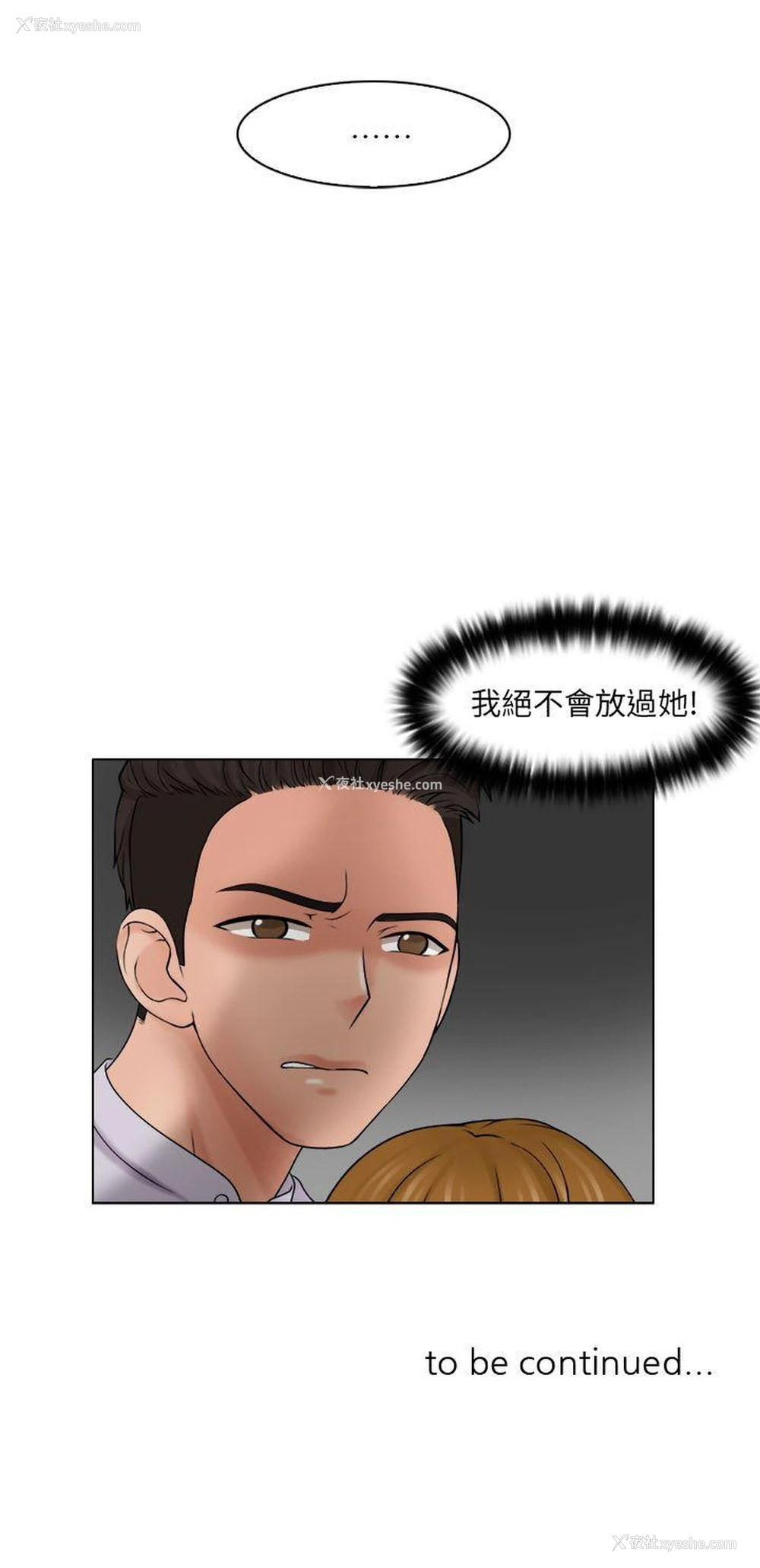 27P - 俏妞咖啡馆