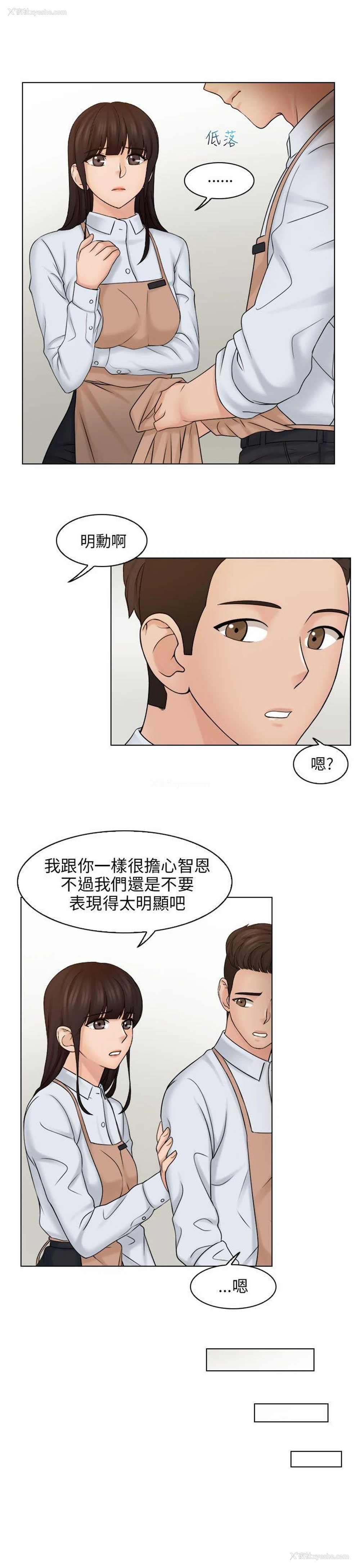 16P - 俏妞咖啡馆