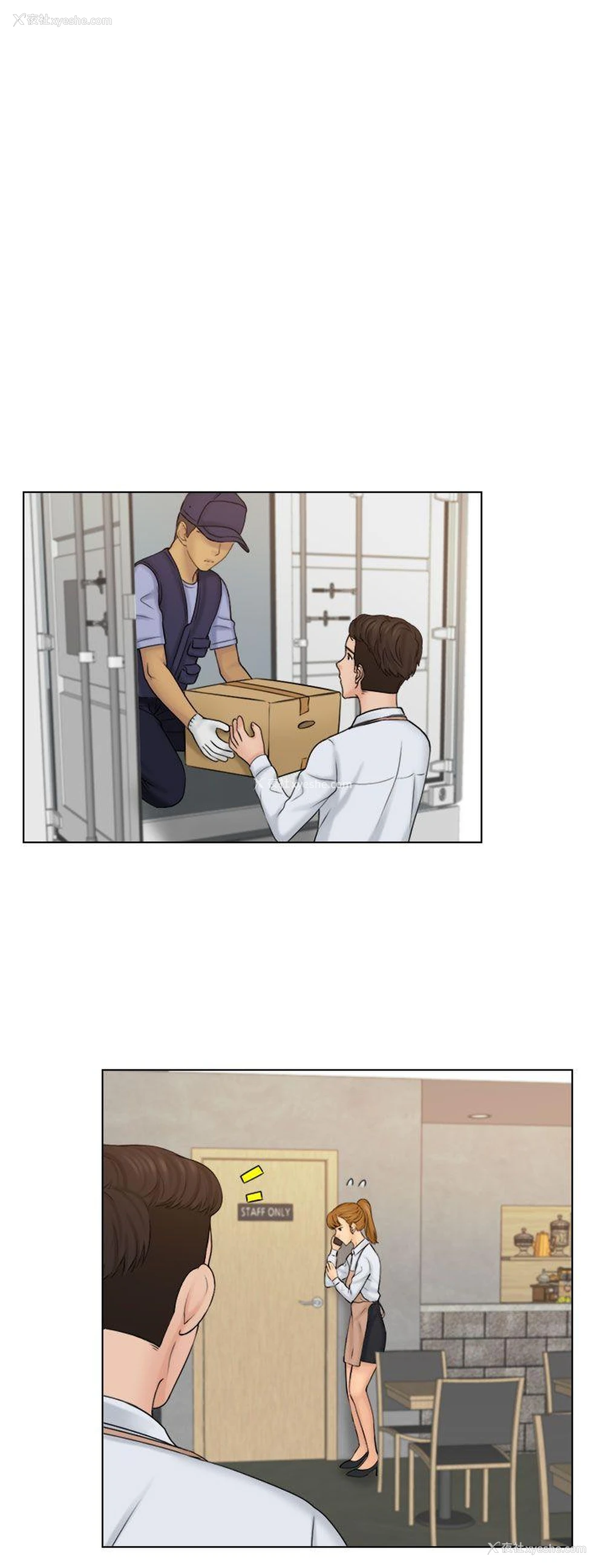 17P - 俏妞咖啡馆