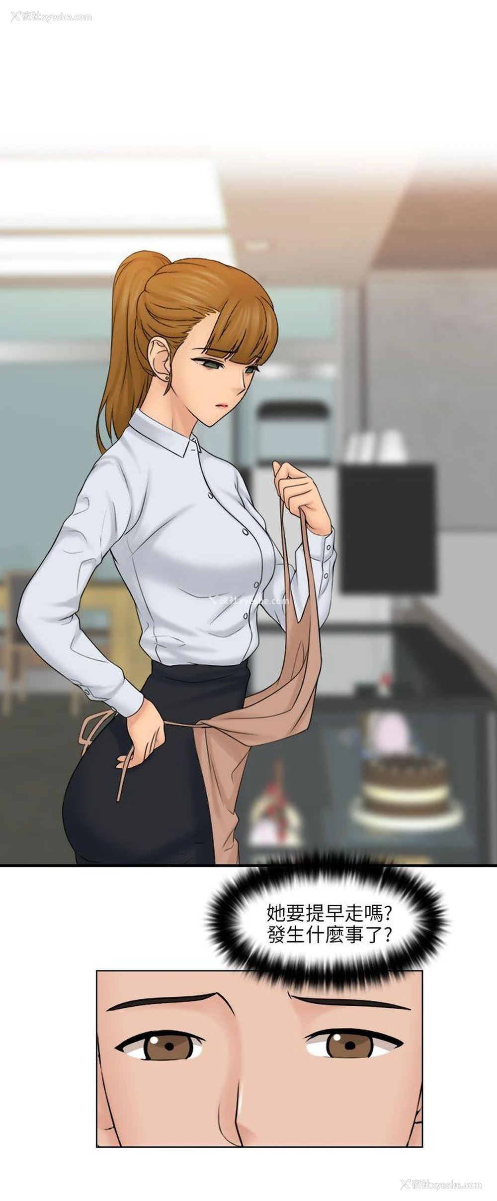 19P - 俏妞咖啡馆