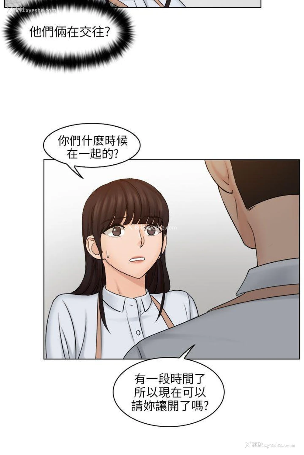 24P - 俏妞咖啡馆