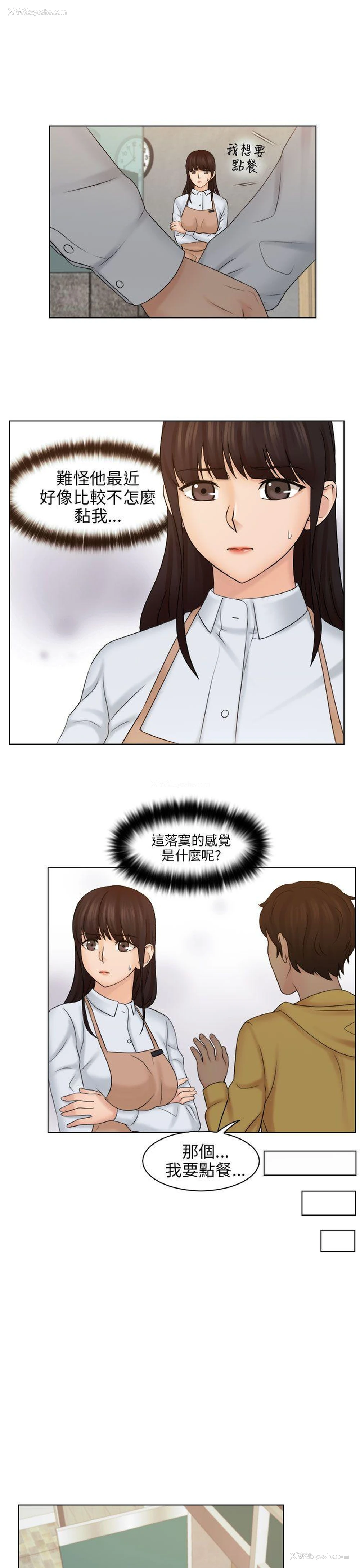 27P - 俏妞咖啡馆