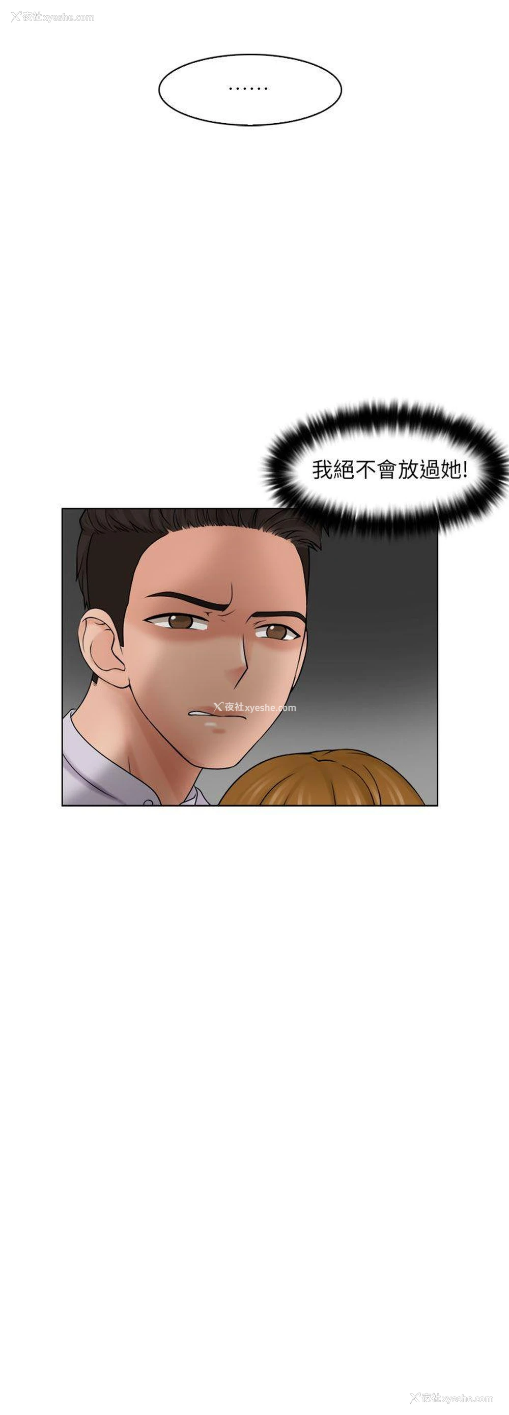 3P - 俏妞咖啡馆