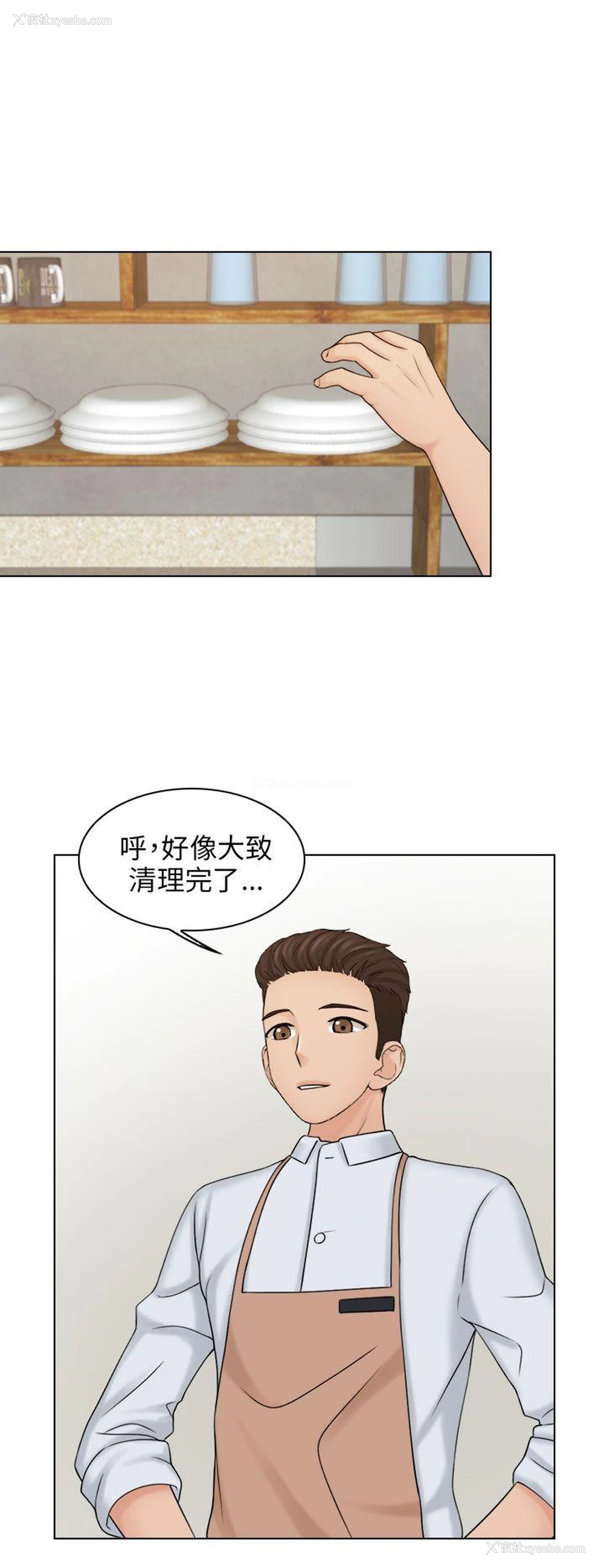 5P - 俏妞咖啡馆