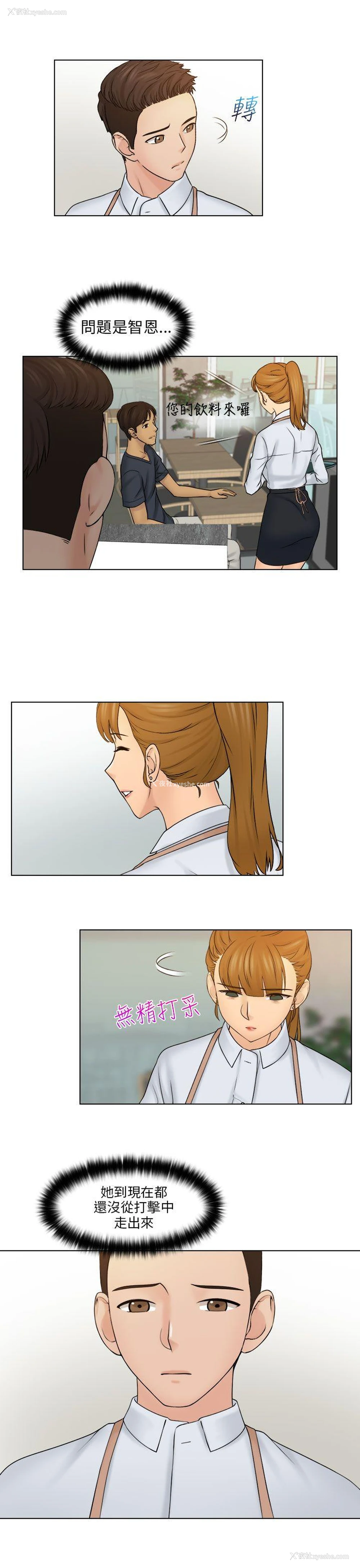 6P - 俏妞咖啡馆