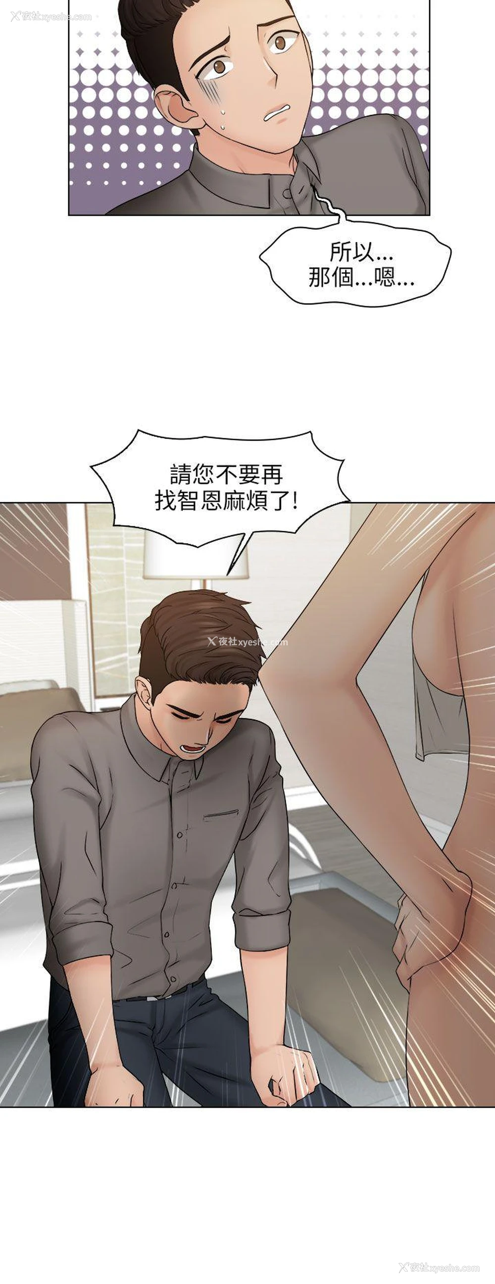 14P - 俏妞咖啡馆