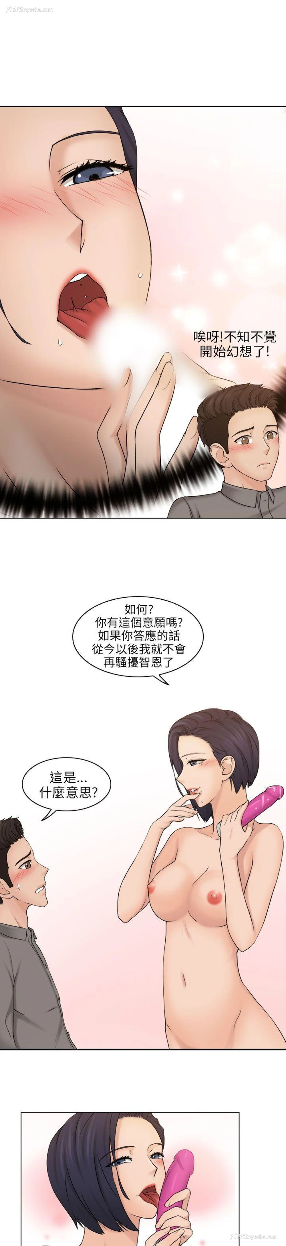 19P - 俏妞咖啡馆