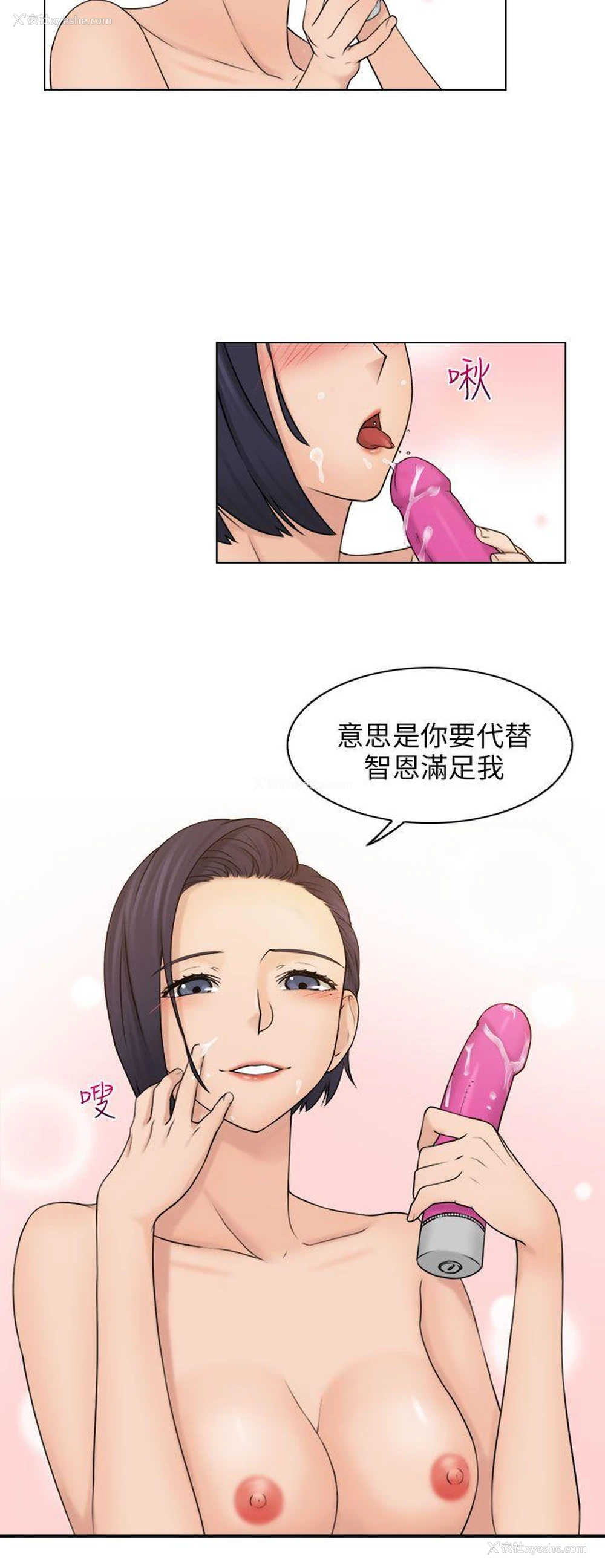 20P - 俏妞咖啡馆