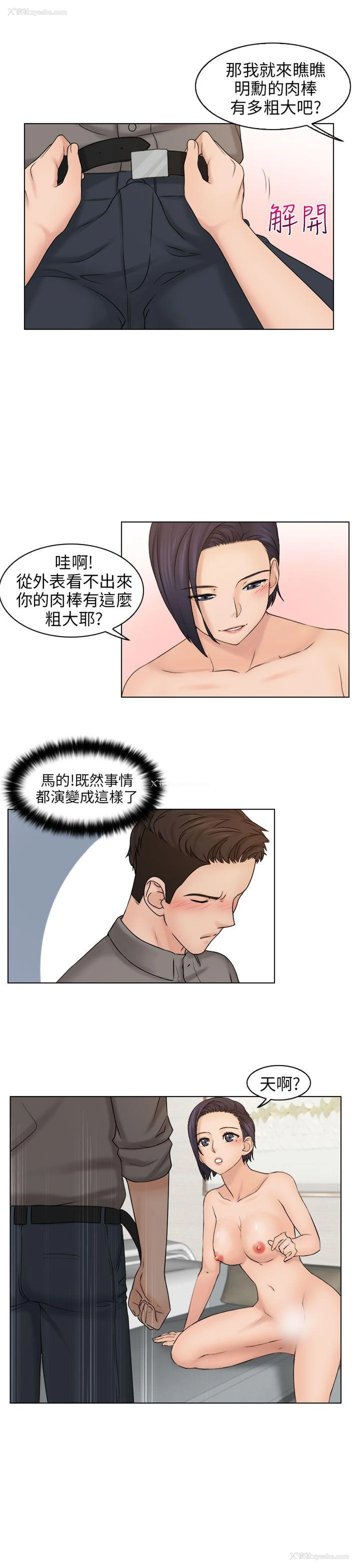 24P - 俏妞咖啡馆