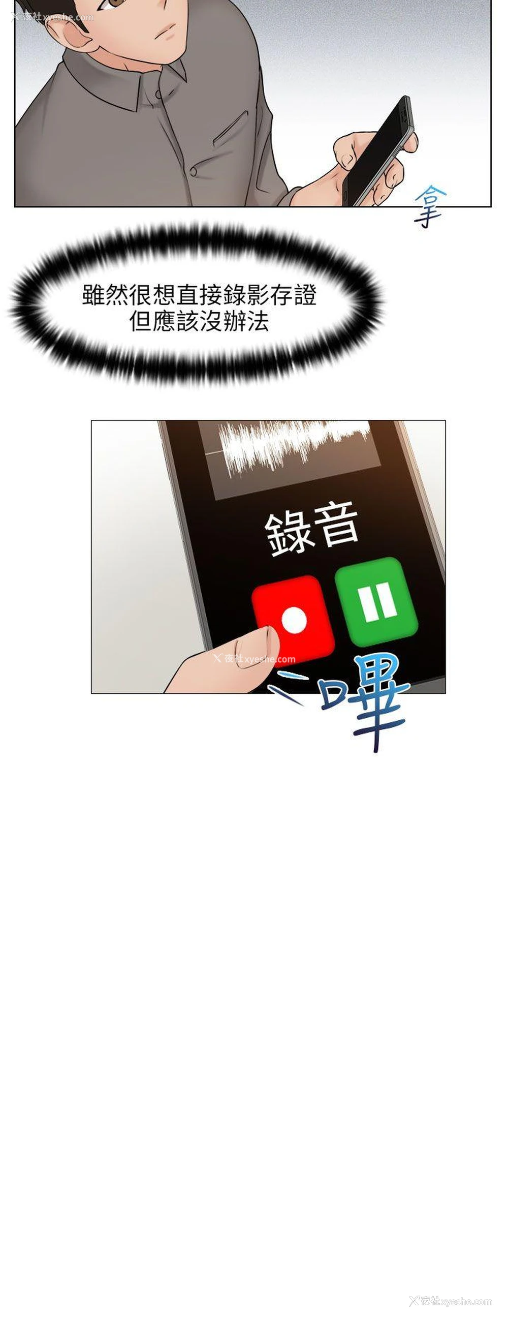 4P - 俏妞咖啡馆