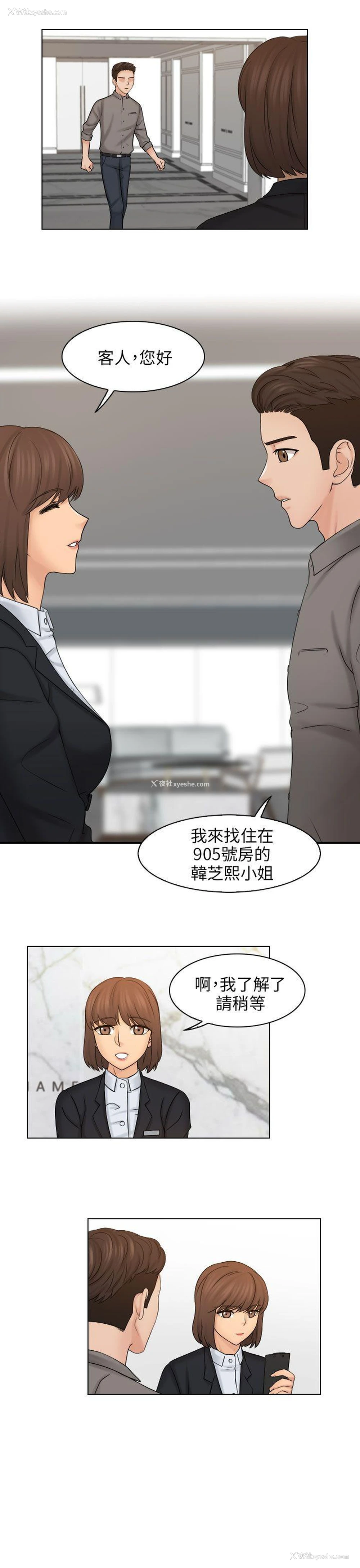 5P - 俏妞咖啡馆