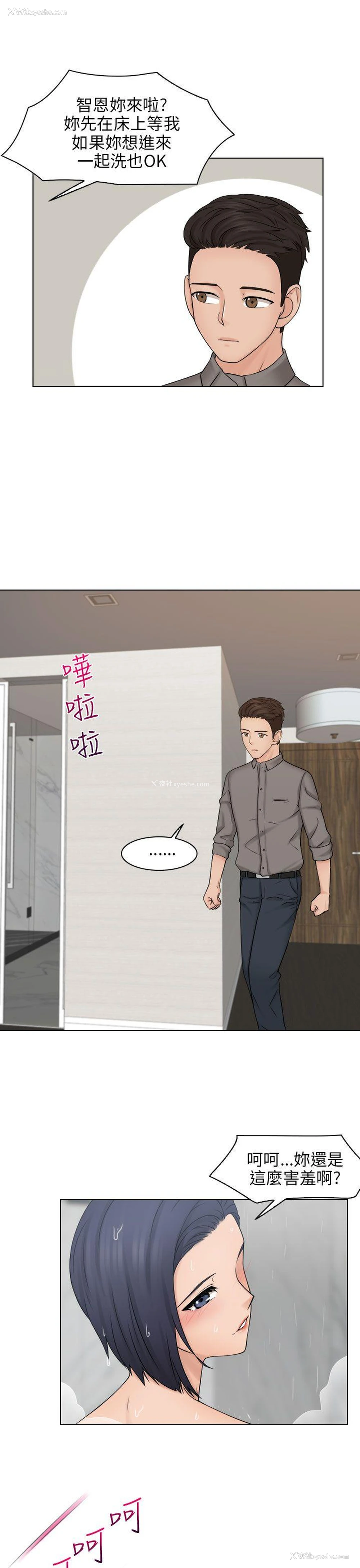 9P - 俏妞咖啡馆