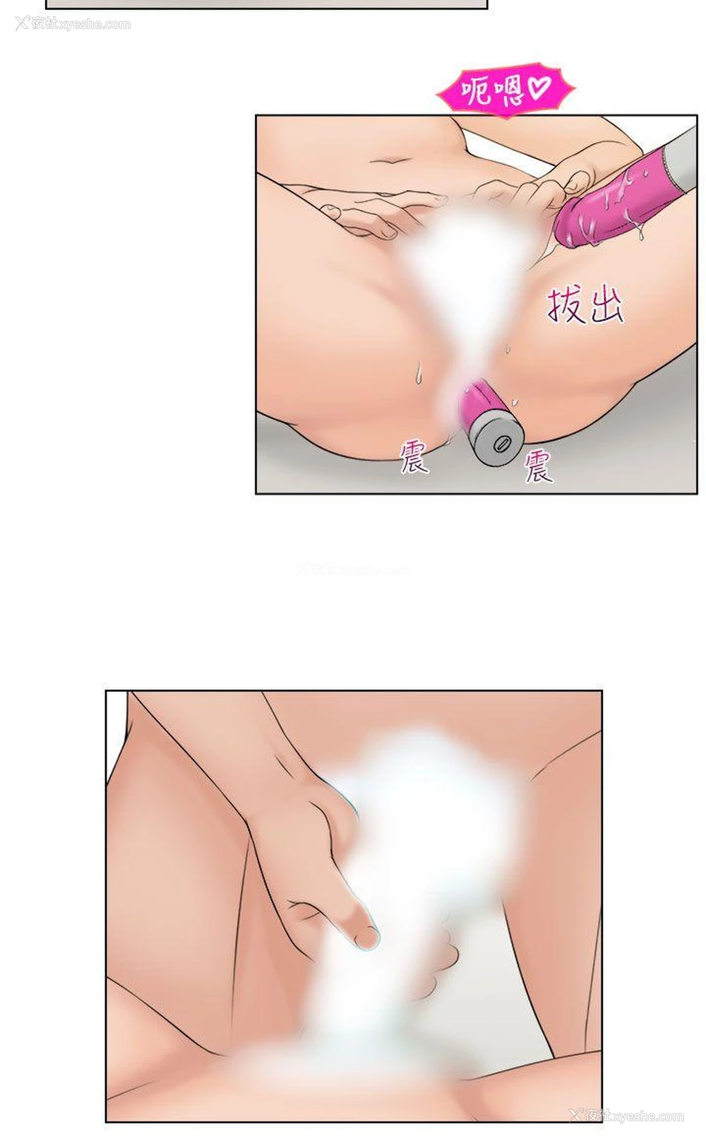 14P - 俏妞咖啡馆
