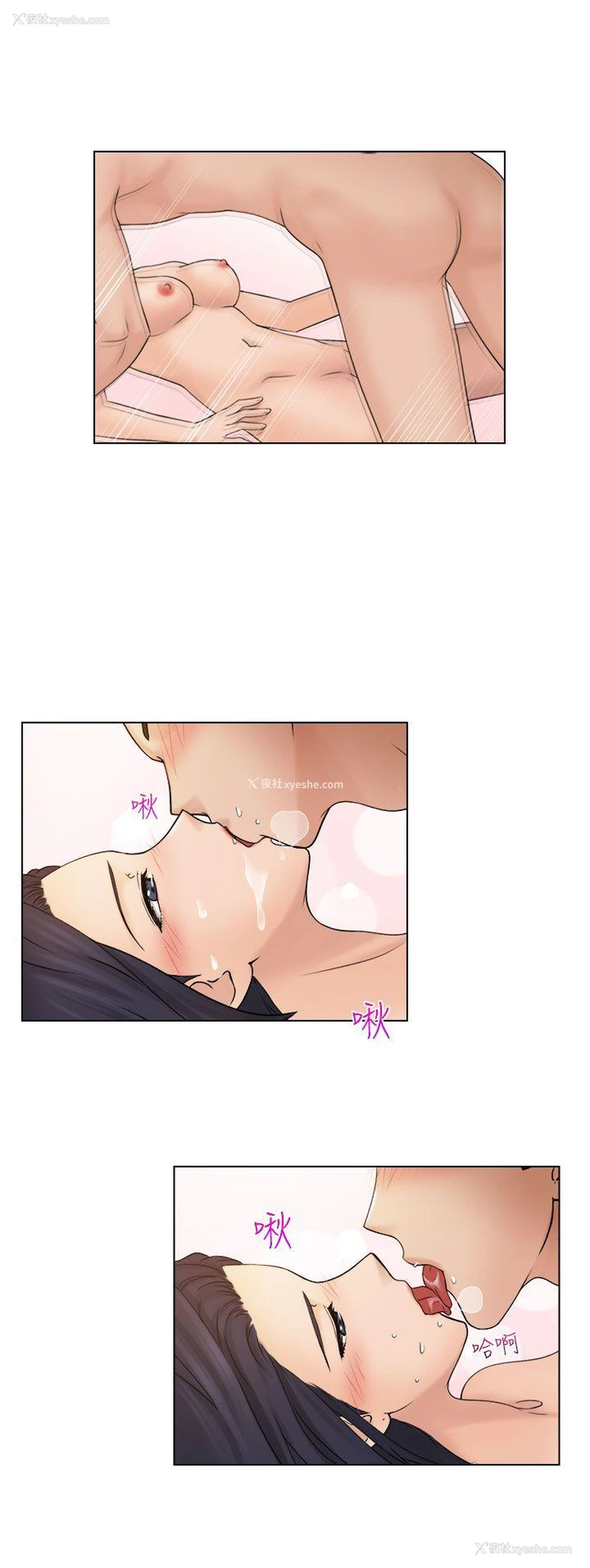 1P - 俏妞咖啡馆