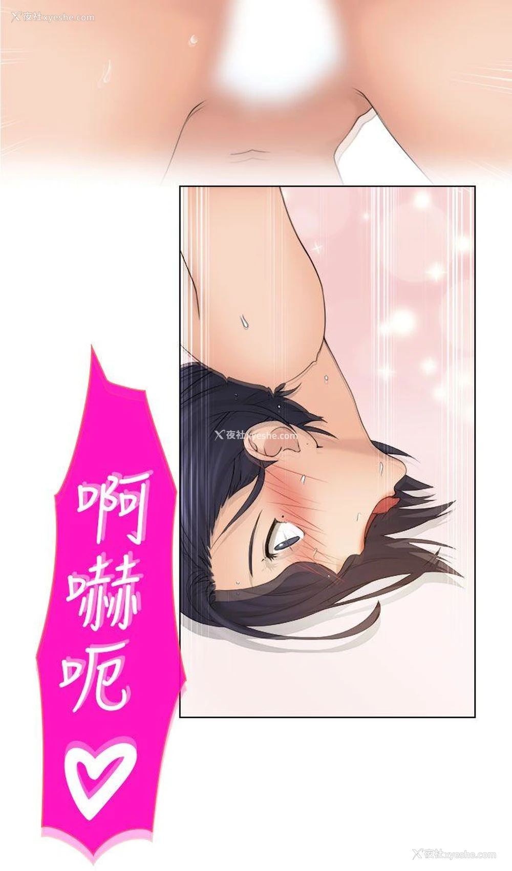 20P - 俏妞咖啡馆