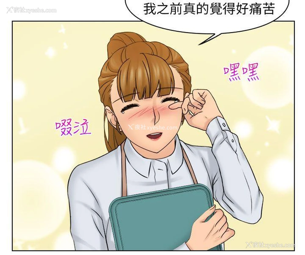 14P - 俏妞咖啡馆