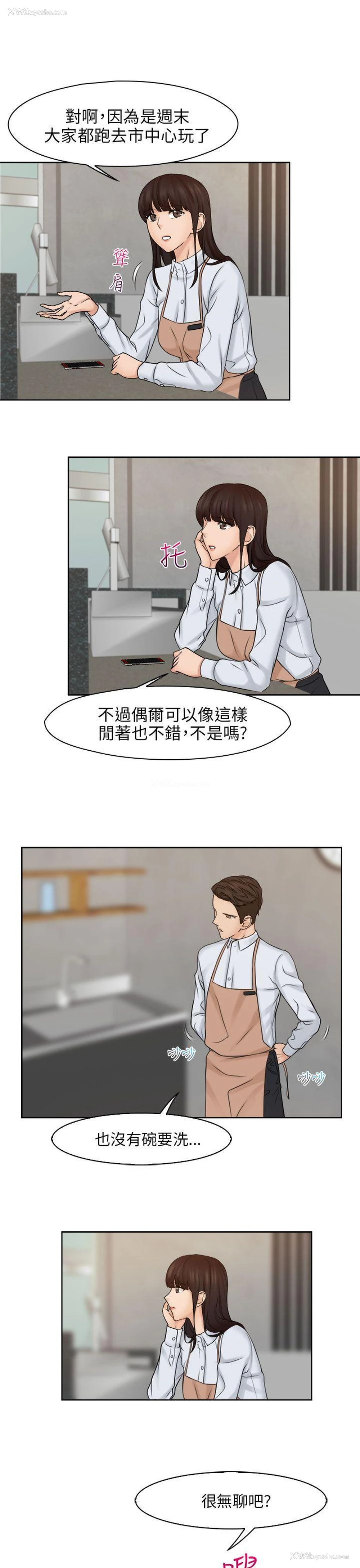 19P - 俏妞咖啡馆