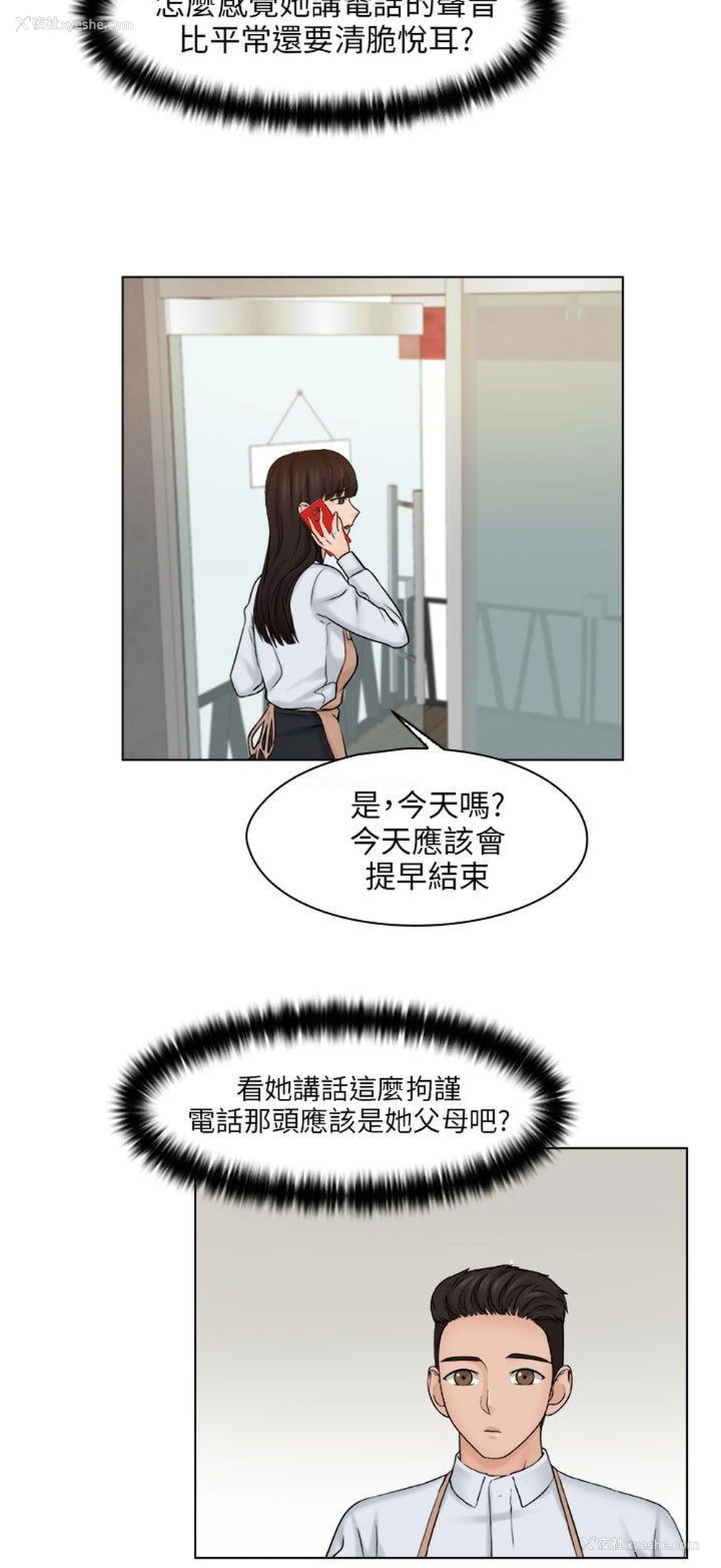 24P - 俏妞咖啡馆