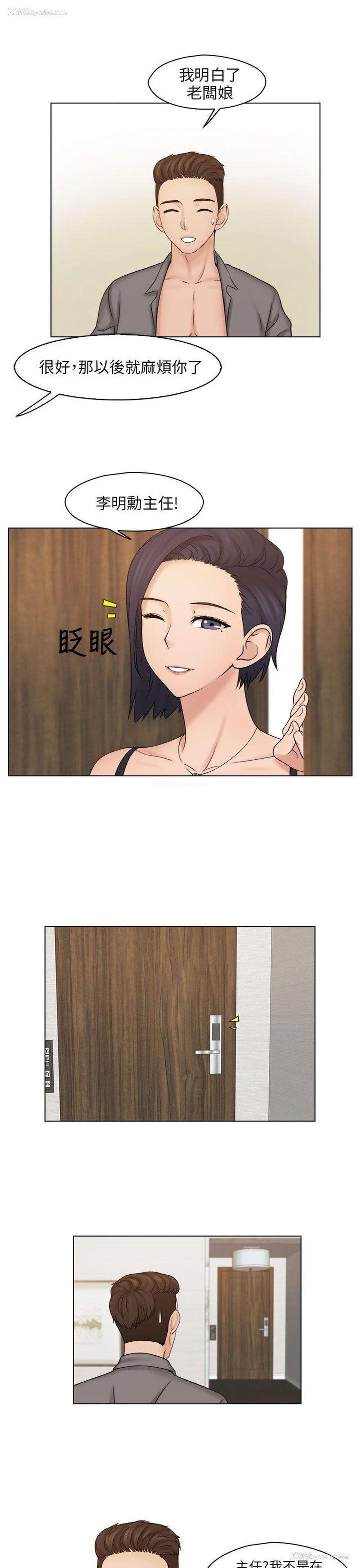 5P - 俏妞咖啡馆