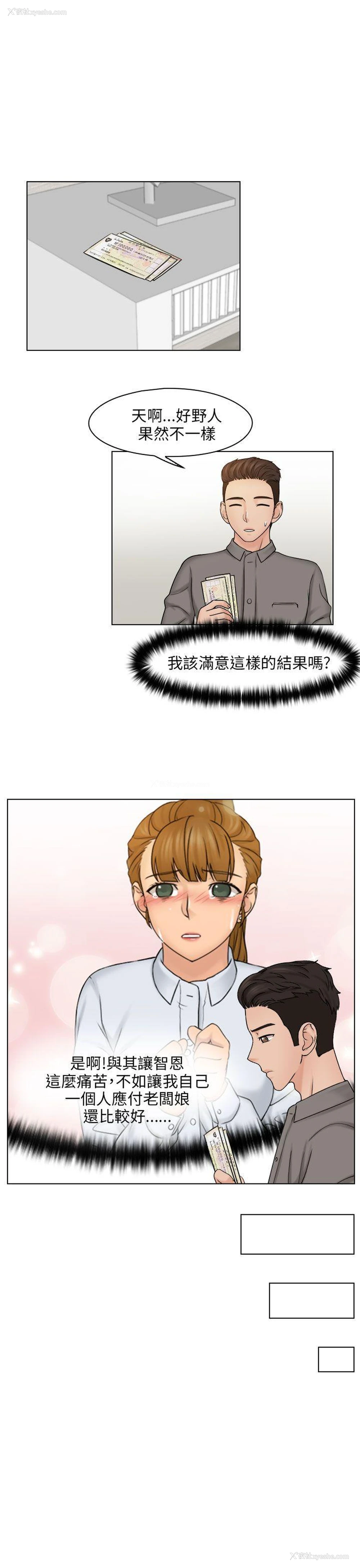 7P - 俏妞咖啡馆