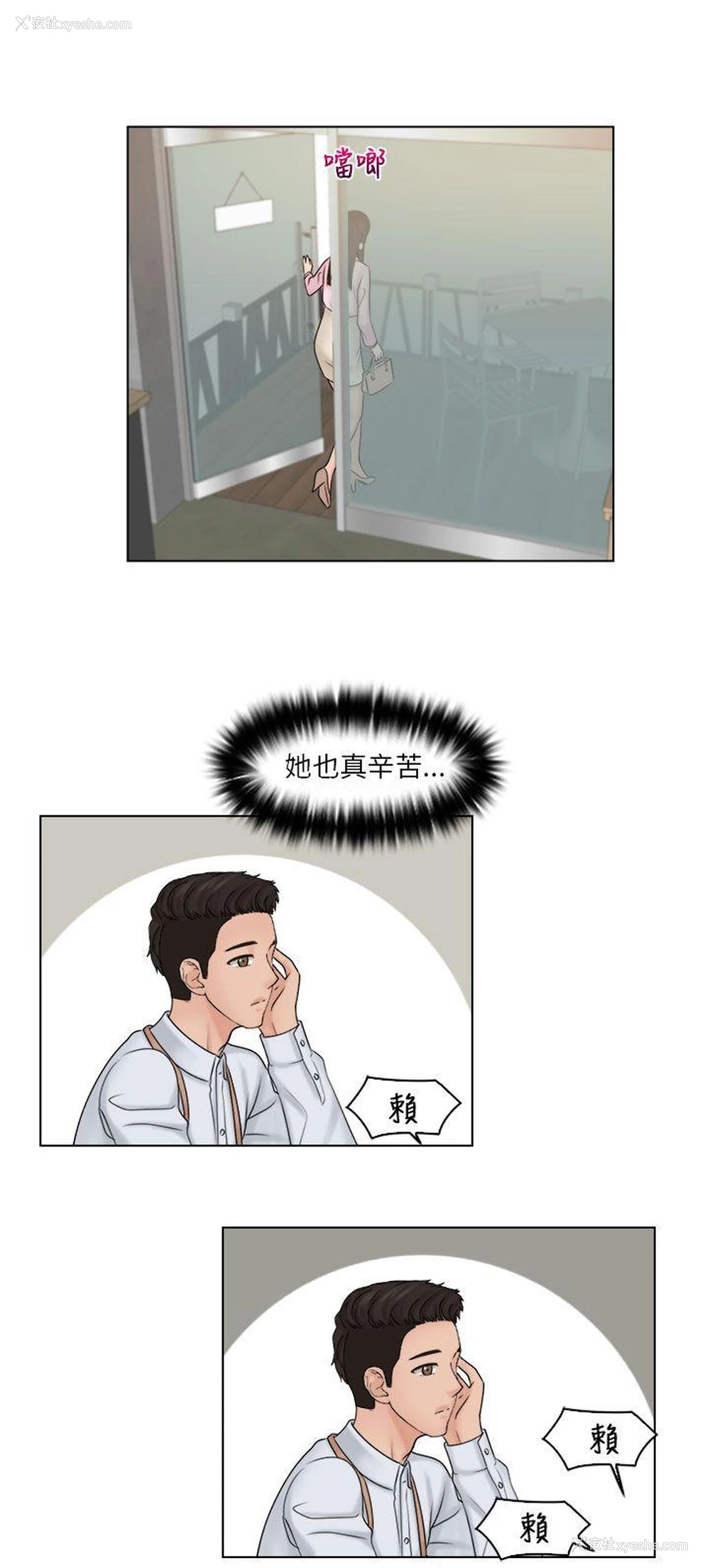 10P - 俏妞咖啡馆