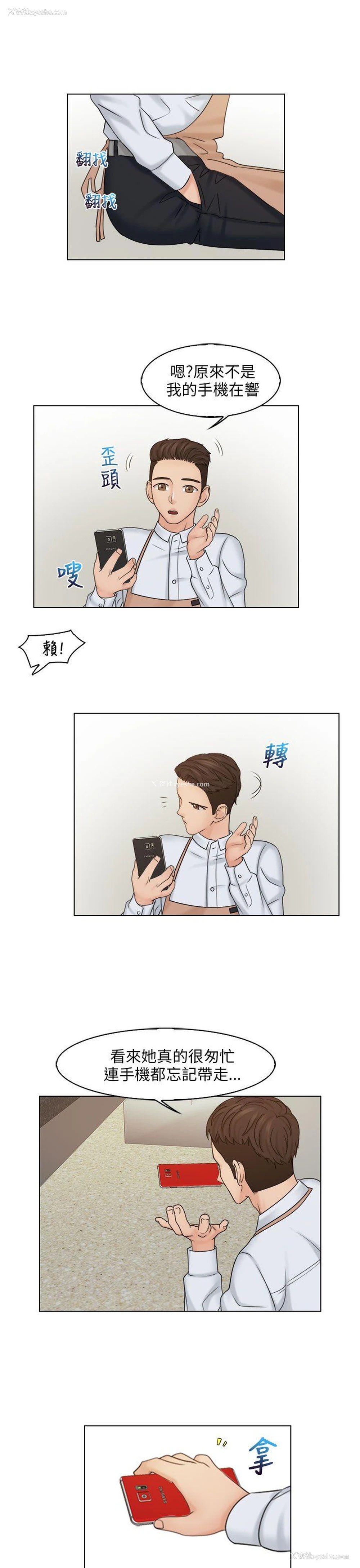 11P - 俏妞咖啡馆