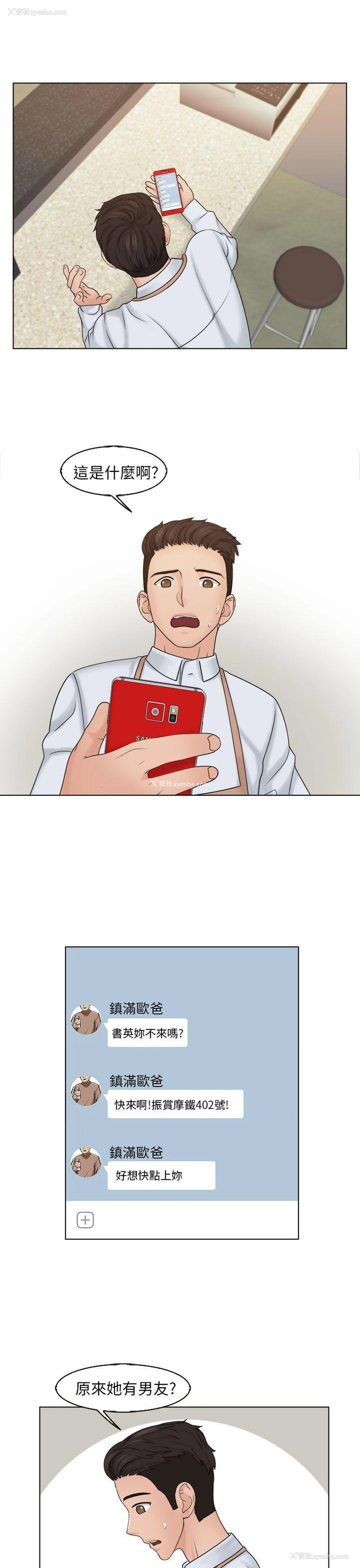 13P - 俏妞咖啡馆