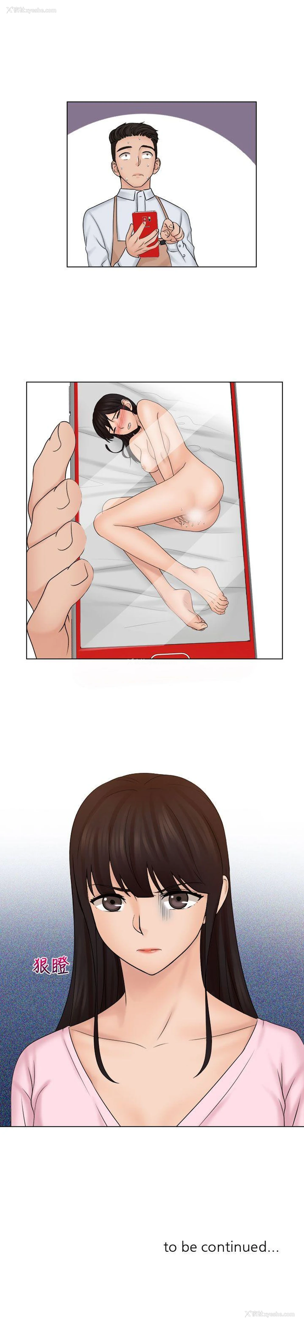 21P - 俏妞咖啡馆