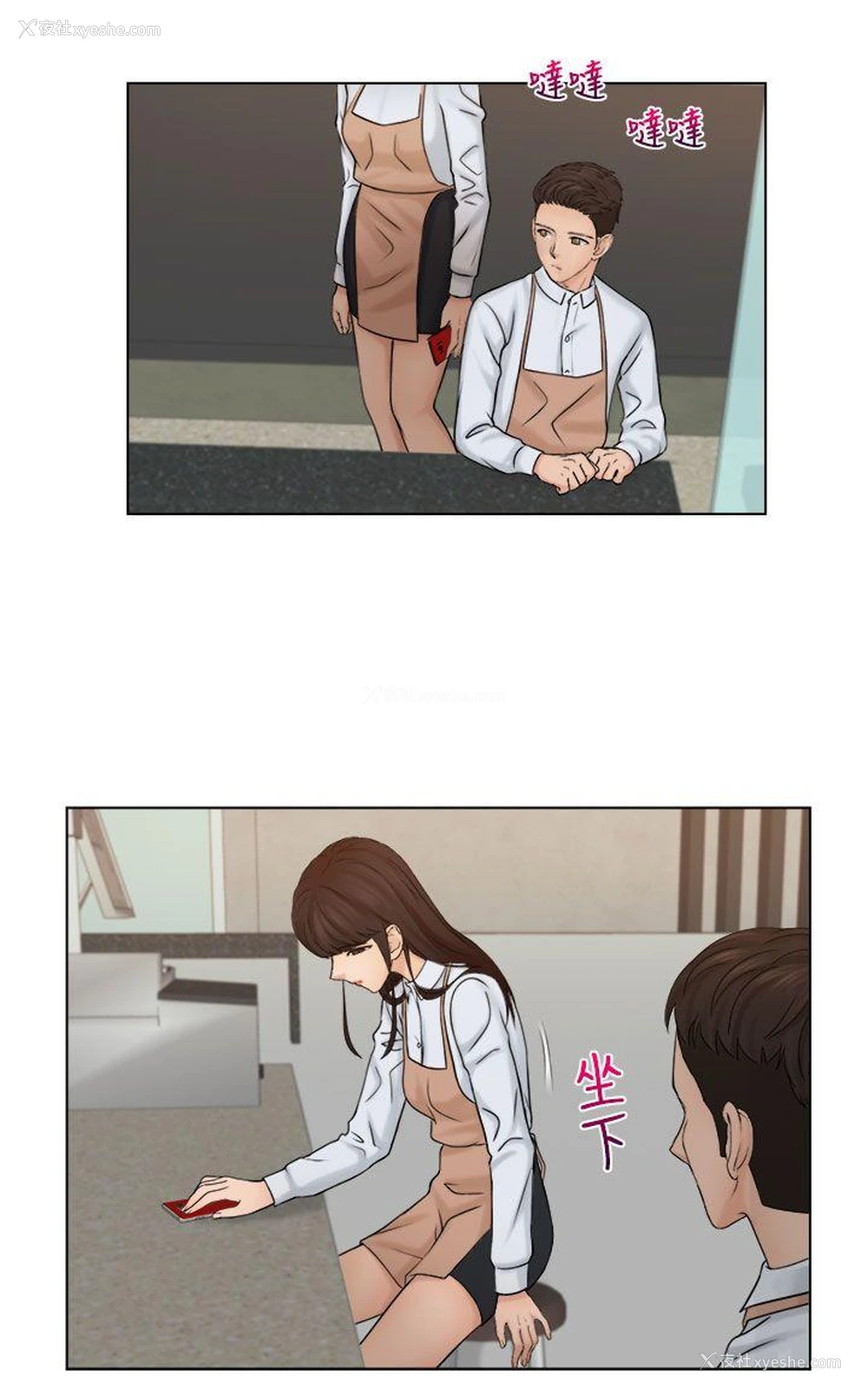 4P - 俏妞咖啡馆