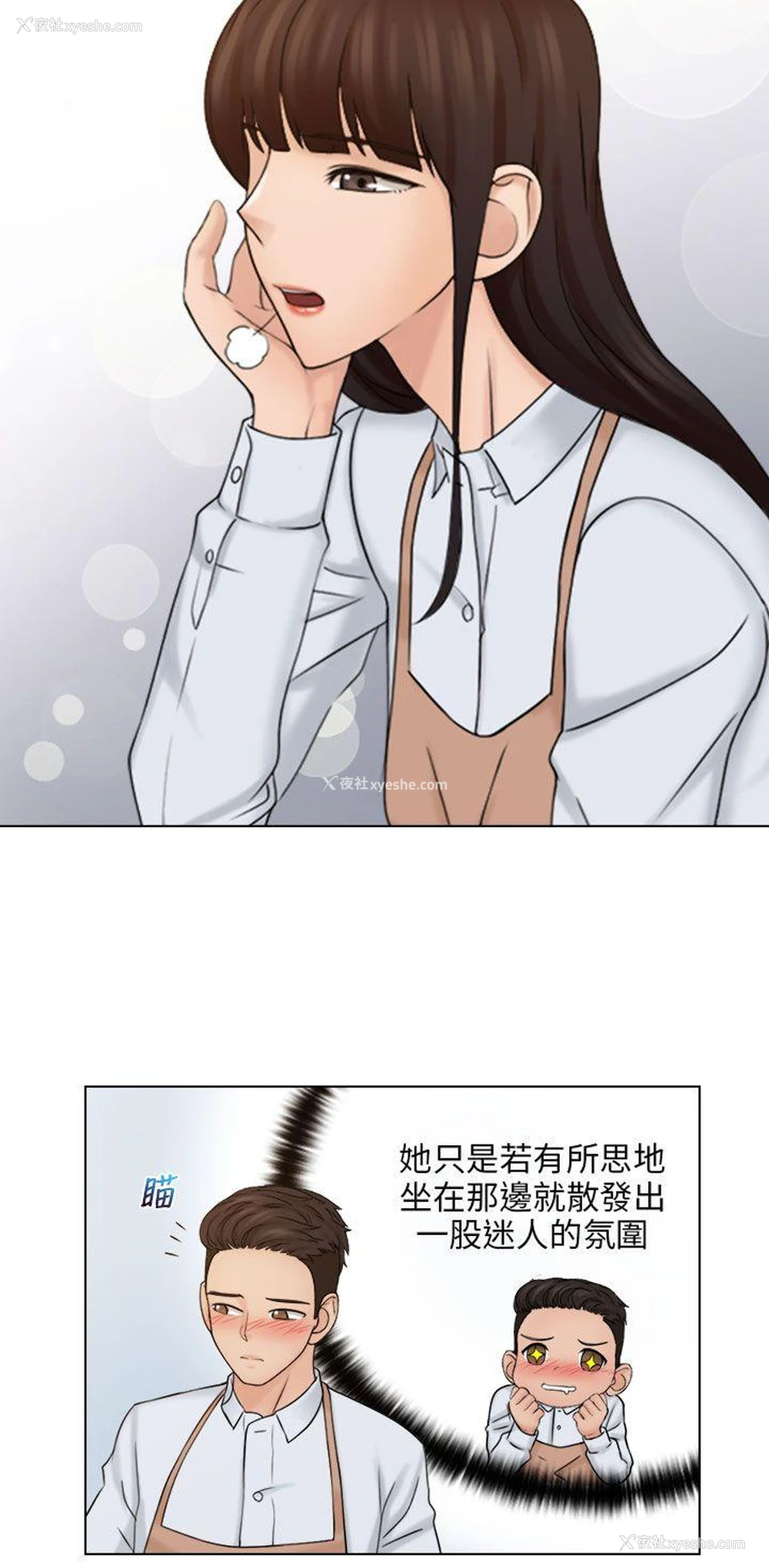 6P - 俏妞咖啡馆