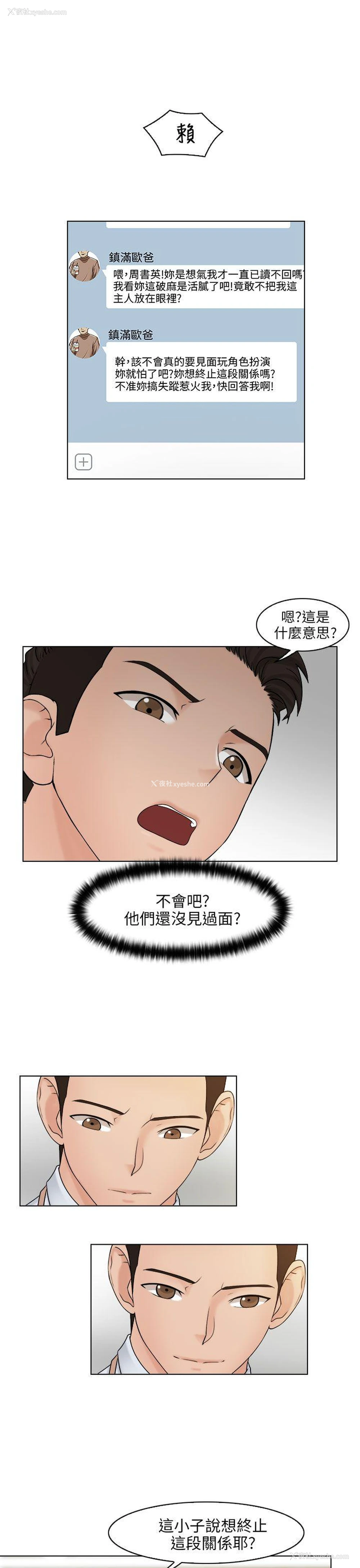 10P - 俏妞咖啡馆