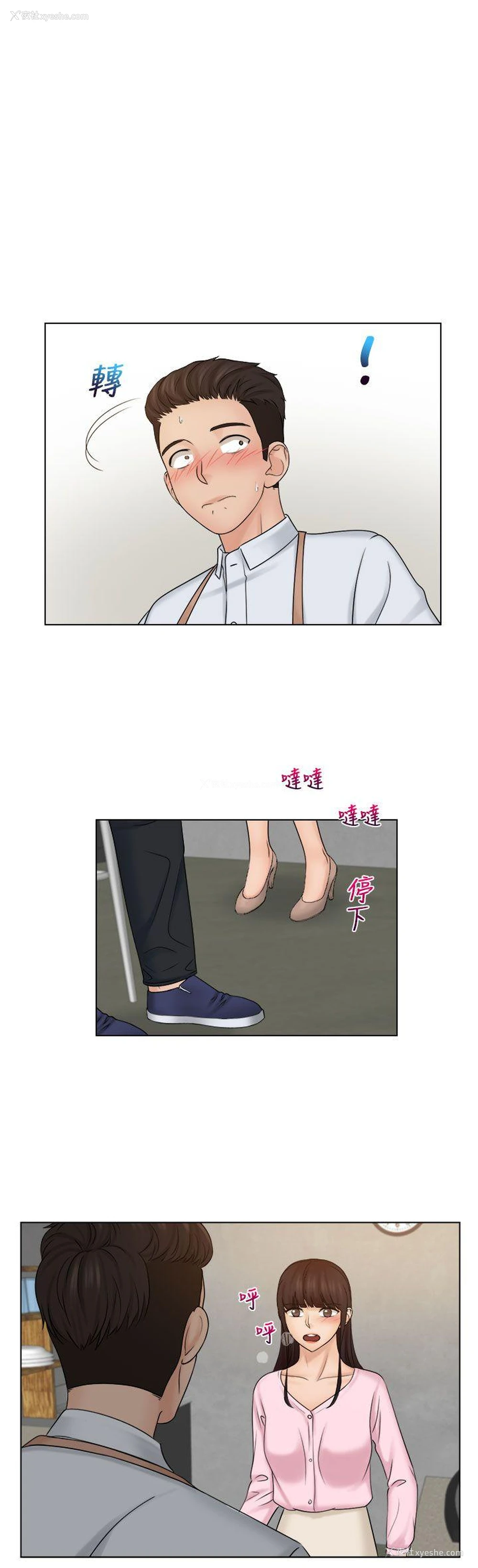1P - 俏妞咖啡馆