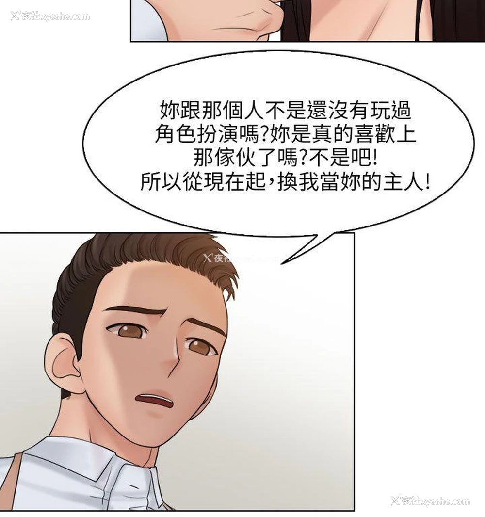21P - 俏妞咖啡馆