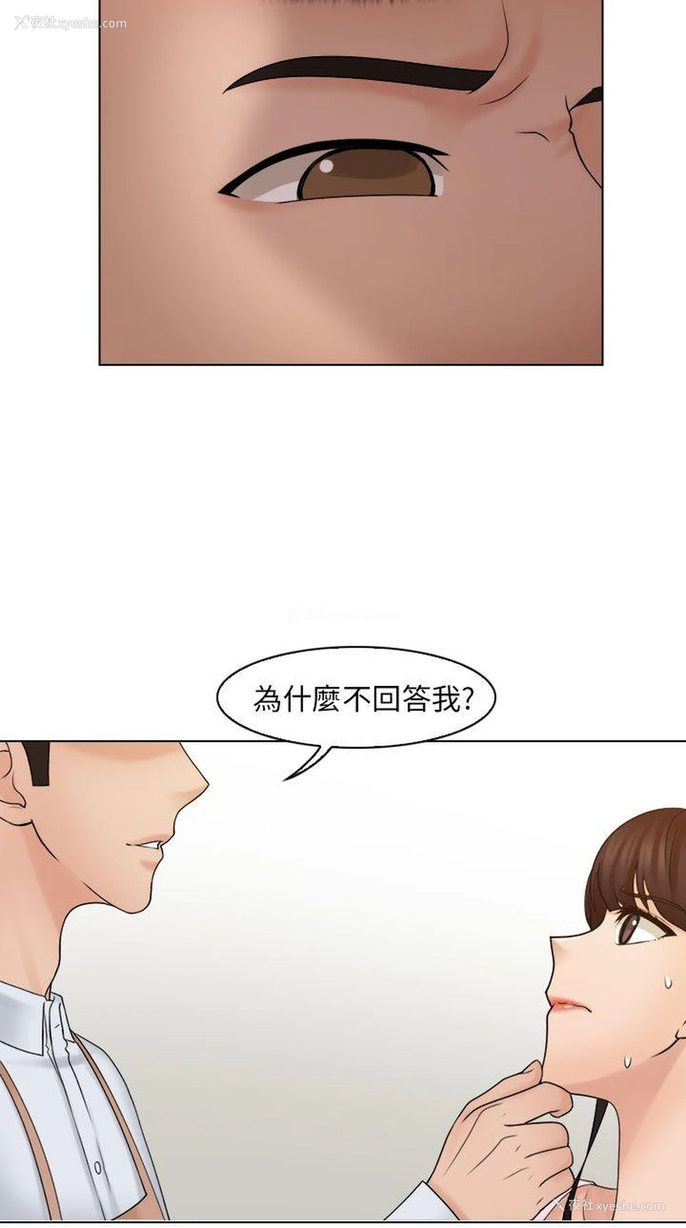 23P - 俏妞咖啡馆
