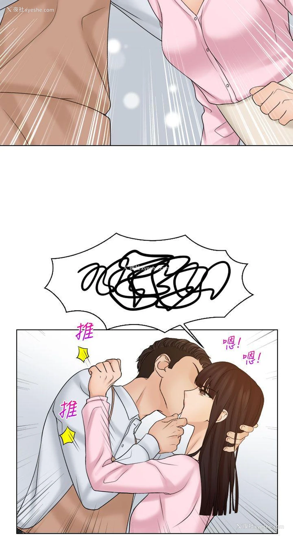 25P - 俏妞咖啡馆