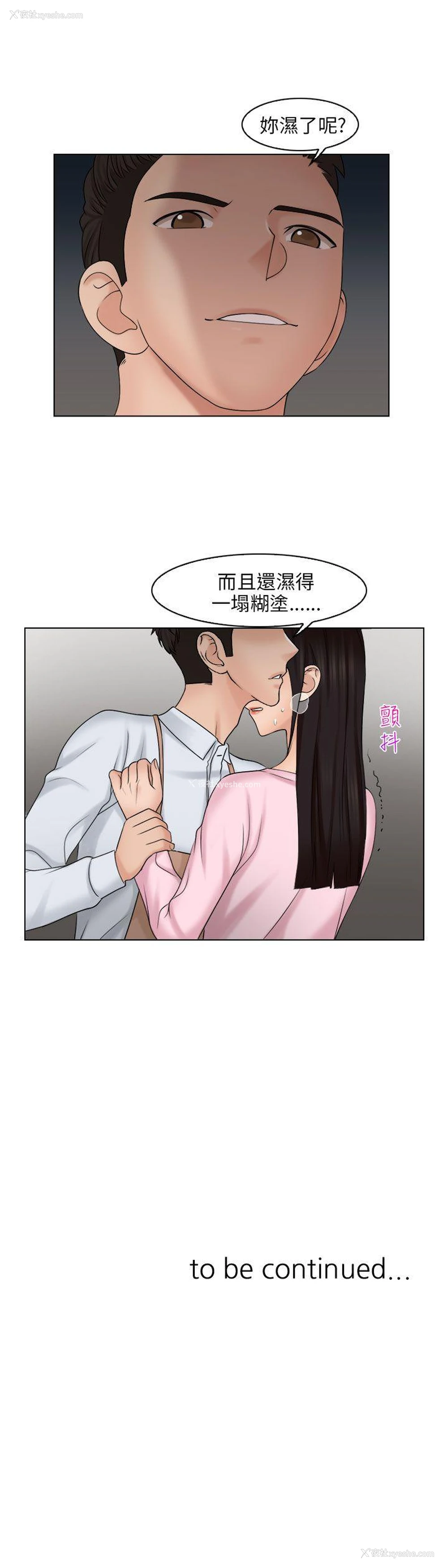 30P - 俏妞咖啡馆