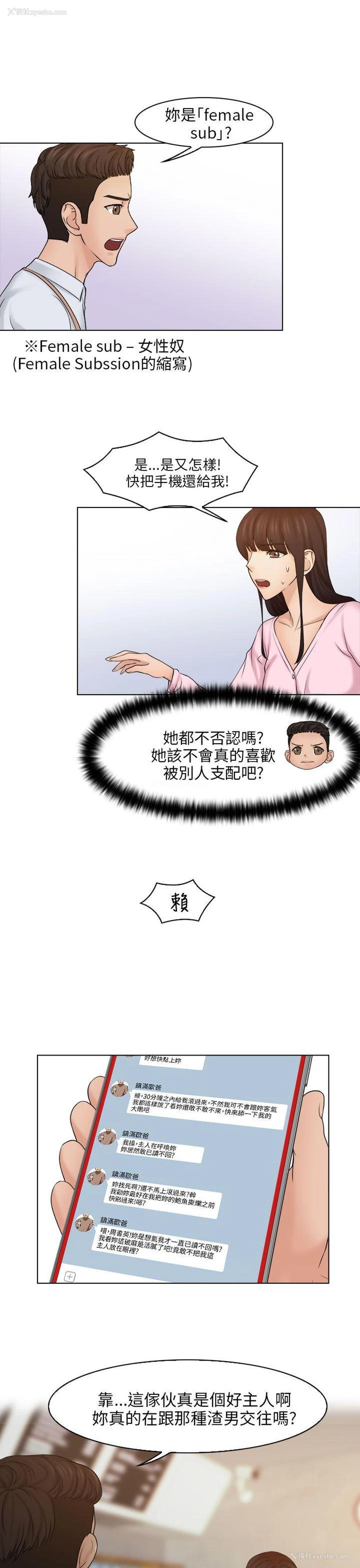 8P - 俏妞咖啡馆