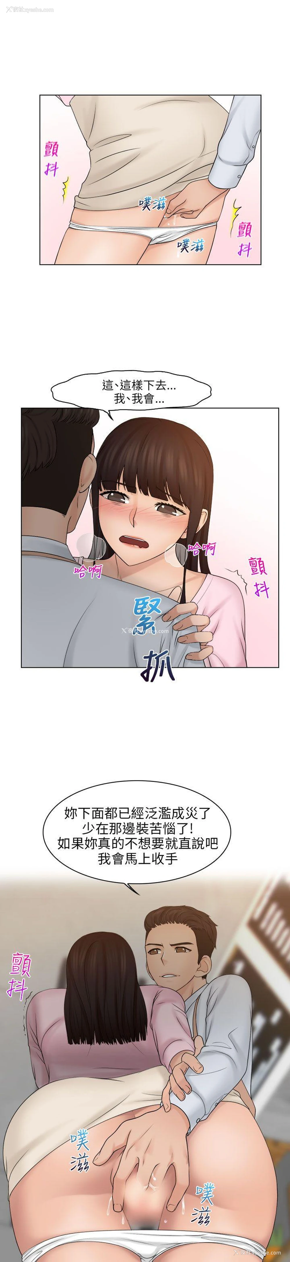 11P - 俏妞咖啡馆
